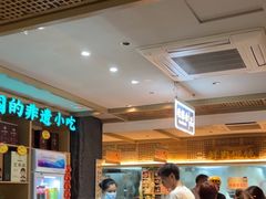 -老淮滨-蚌埠非遗小吃(淮河路店)