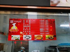 -沈大成(南京东路店)