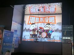 -胖哥俩肉蟹煲(宿迁宝龙广场店)