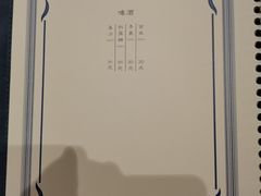 -福1088