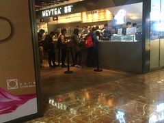 门面-喜茶(上海正大广场店)