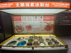 -探鱼·鲜青椒爽麻烤鱼(朝阳悠唐广场店)