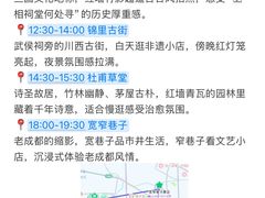 -奎星楼街