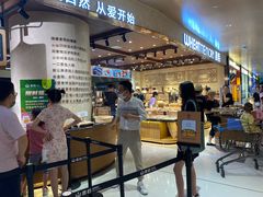 -麦陌(正弘城店)
