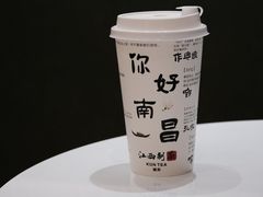 -KUNCHA鲲茶·江西制茶(铜锣湾店)