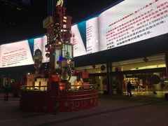 -皇庭广场(福华三路店)