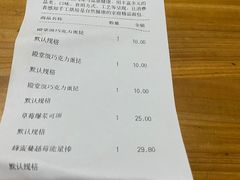 -HOT CRUSH趁热集合·现烤面包(环球港店)