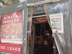 -沈记菜馆(酒仙桥路店)