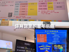 -上海儿童博物馆
