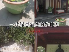 -李叔同故居纪念馆
