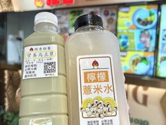 -津津飯堂