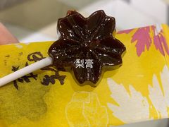 -阮大兴糕团(杭州西湖银泰百货店)