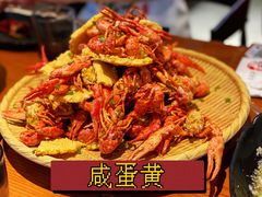 咸蛋黄龙虾-三太子地摊烧烤·小龙虾(北蔡店)