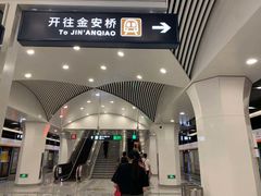 -杨庄(地铁站)