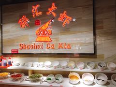 -邵汇大虾(泉园一路店)