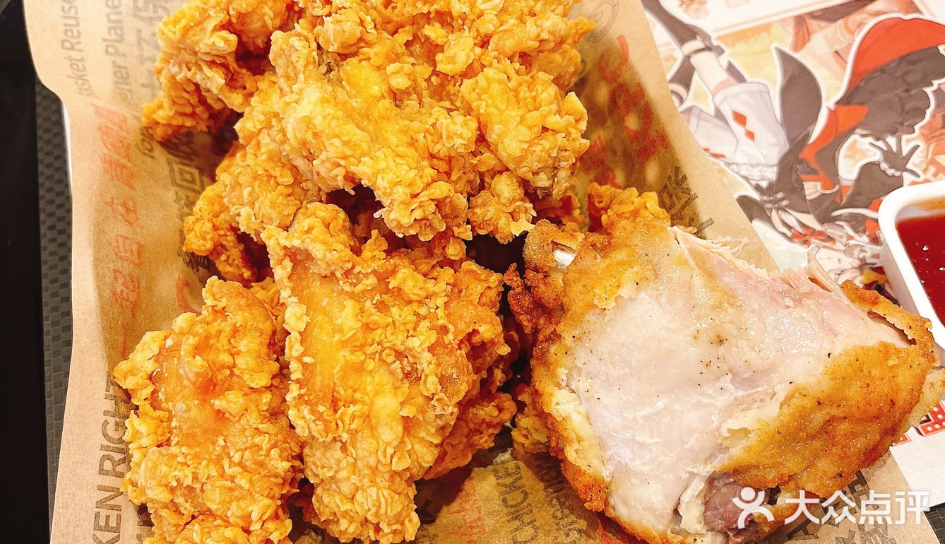 🥳终于来种草我最近超爱的肯德基啦！