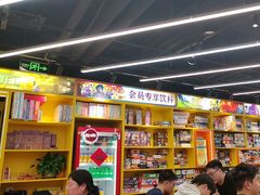 -猎人桌游吧(合生汇店)