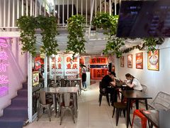 -大王油茶(二厂文创公园店)