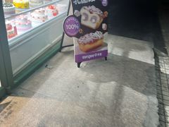 -KenGee仟吉(芜湖路店)