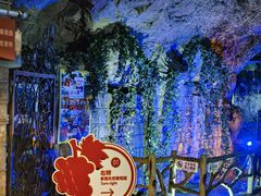 -青岛葡萄酒博物馆