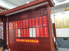 -荣阳楼(山塘街店)