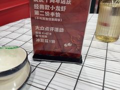 -虎虎龙虾大排档(双井店)