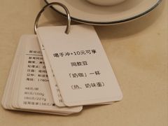 -悟白咖啡WoobyCafe