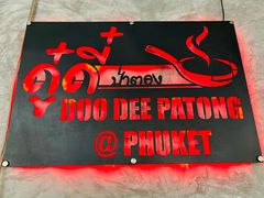 -Doo Dee Thai Food(Issan/Isaan/Esan)
