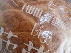 -爱维尔阳光蛋糕(越湖店)