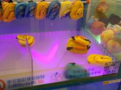 -PAWTOY爪e玩偶店(天兴罗斯福店)