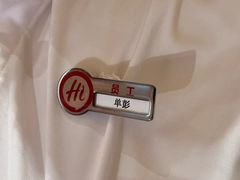 -海底捞火锅(方塔东街店)