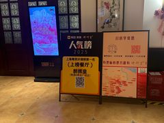 -醉辉皇(桃源π商业广场店)