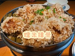 -永乐饭店