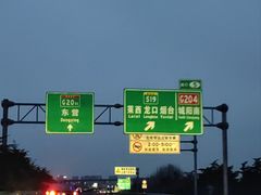 -三小优购仓储会员店(华康路店)