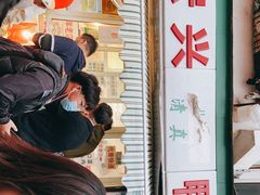 -清真·金宏兴鸭子店(明瓦廊店)