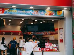 门面-蜜雪冰城(梅花园佳润广场店)