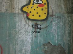 -宁波财富中心