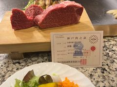 -神户牛排餐厅MOURIYA(总店)