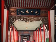 -南京中国近代史遗址博物馆(南京总统府)