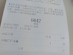 -喜茶(广州番禺奥园广场店)