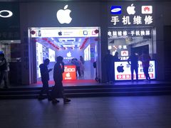 -赛格电子市场(华强北路店)