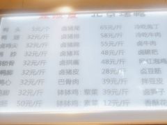 -滋味烤鱼(祥和里店)