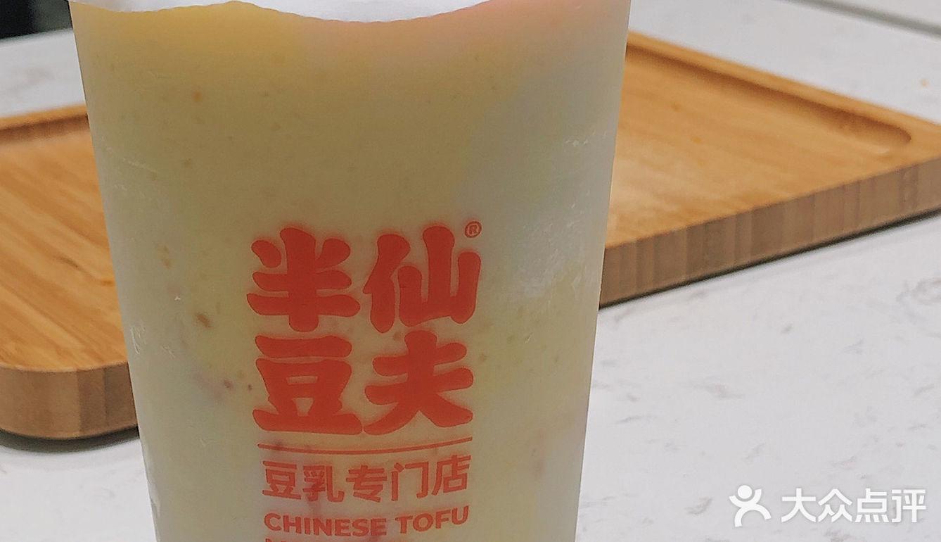 深圳探店｜半仙豆夫杨枝甘露‼️系列大测评🤩