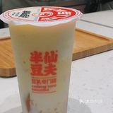 深圳探店｜半仙豆夫杨枝甘露‼️系列大测评🤩