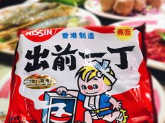 -燃计沙茶皇·香港沙茶火锅(人广旗舰店)