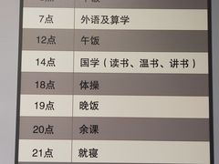 -上海蔡元培故居陈列馆