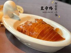 -1949-全鸭季(金宝街店)