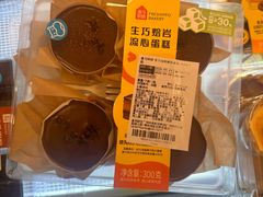-盒马鲜生(岭南新世界店)