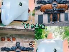 -成都动物园
