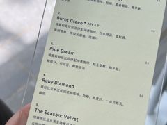 -O.P.S. CAFE